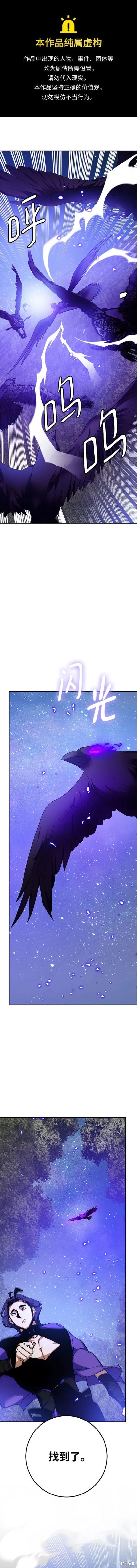 第136话