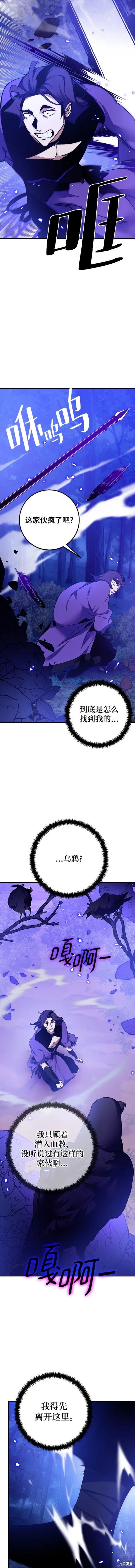 第136话