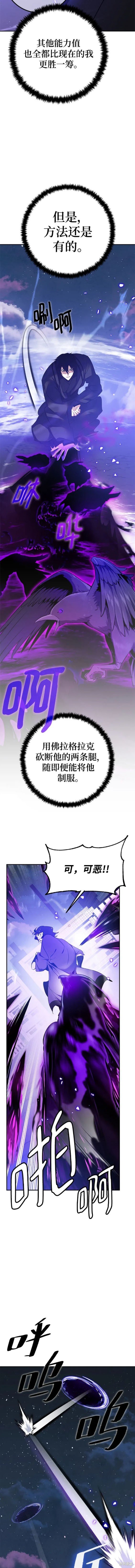 第136话