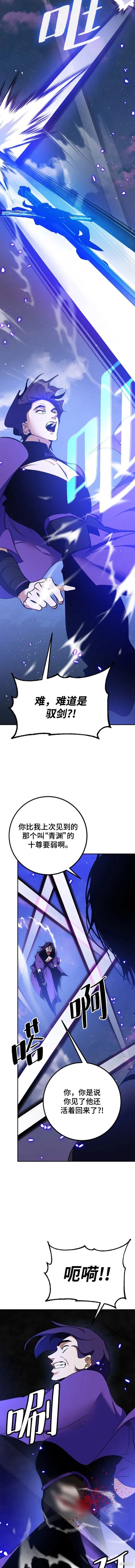 第136话