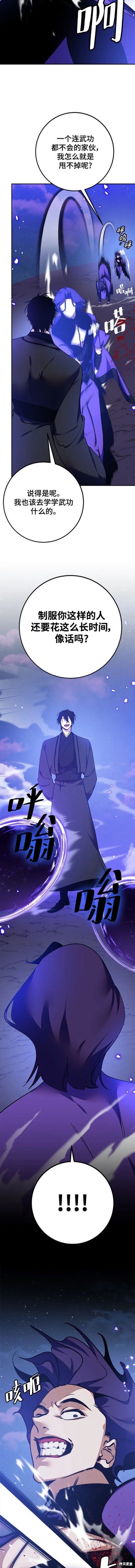 第136话