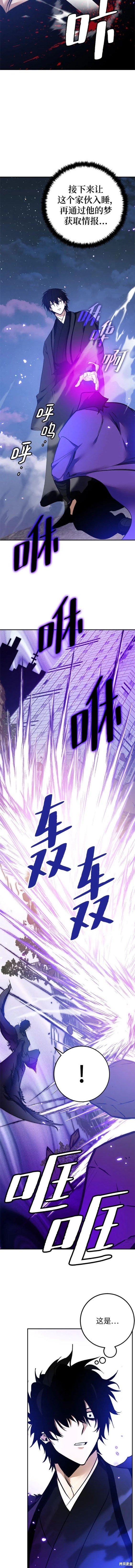第136话