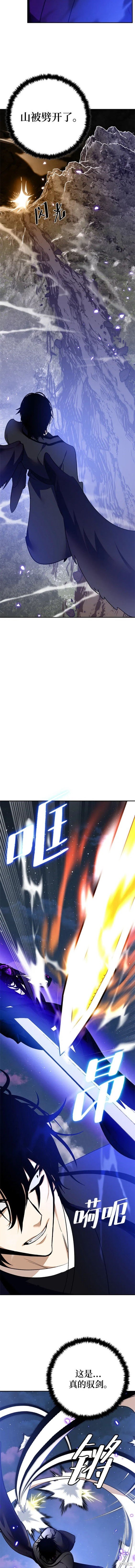 第136话
