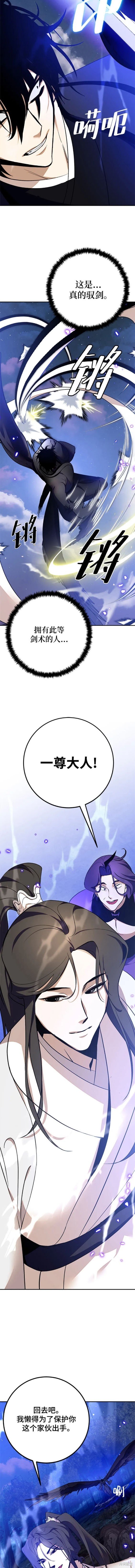 第136话