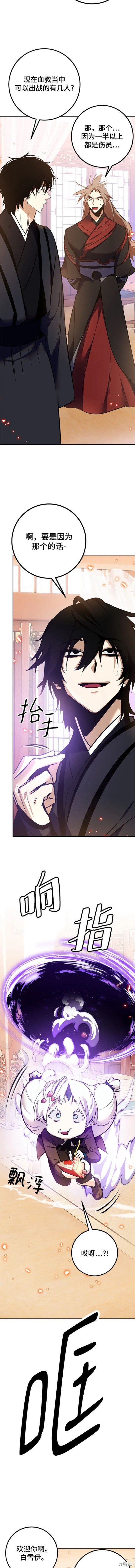 第136话
