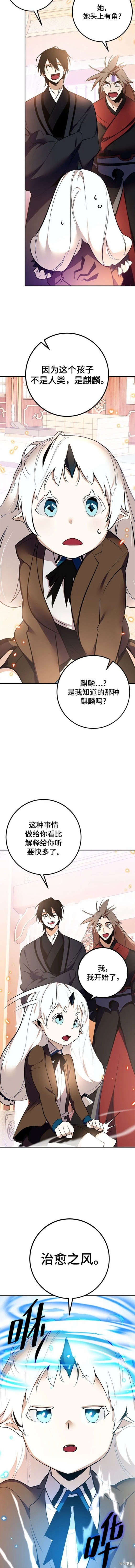 第136话
