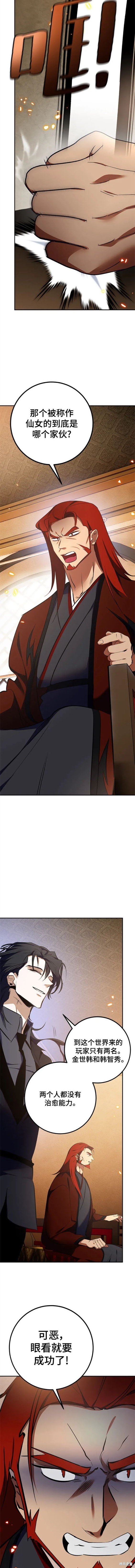 第136话