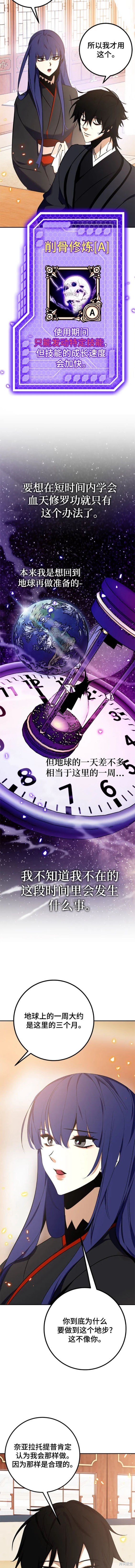第136话