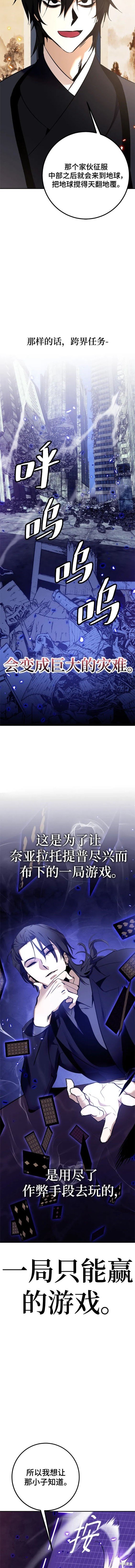 第136话