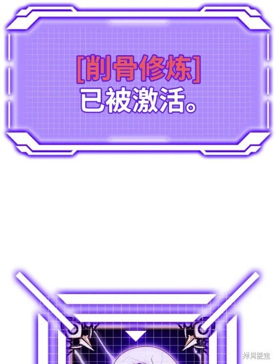第136话