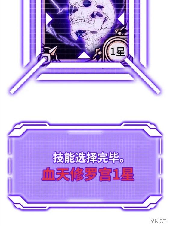 第136话