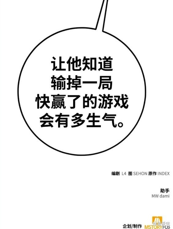 第136话