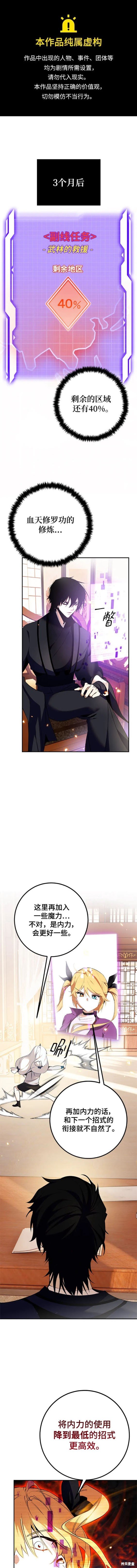 第137话