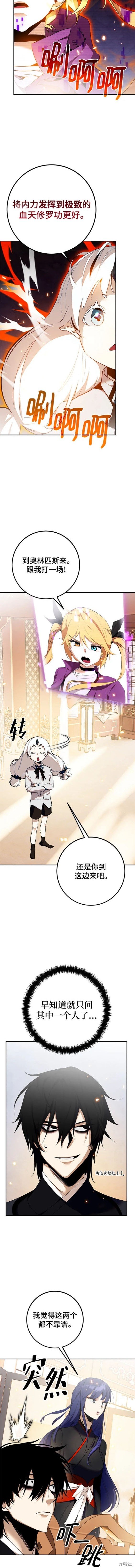 第137话