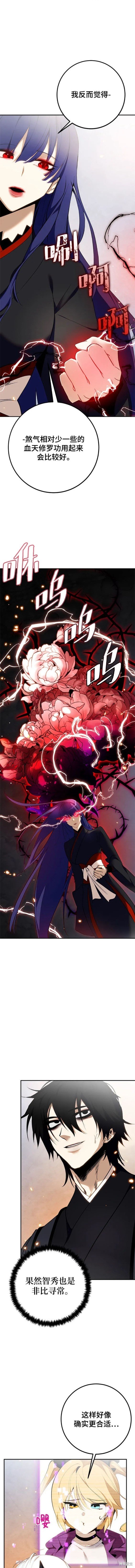 第137话