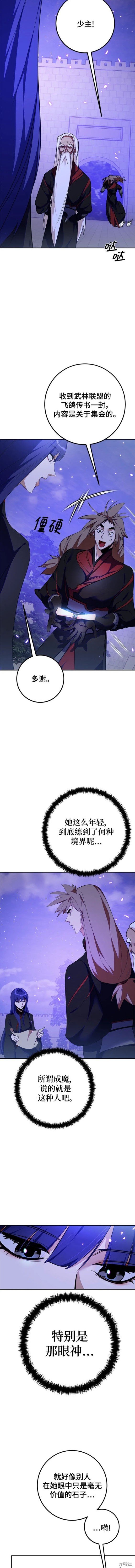 第137话