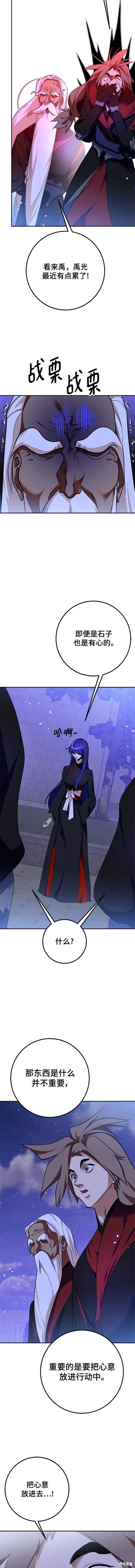 第137话
