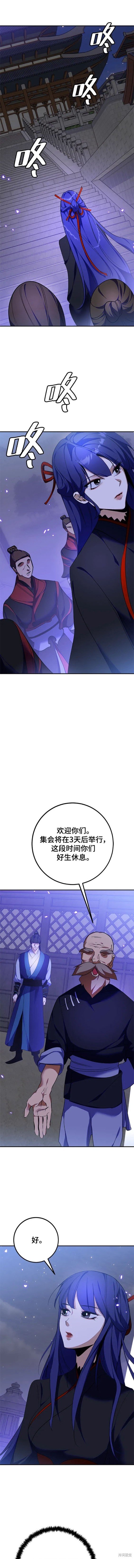 第137话