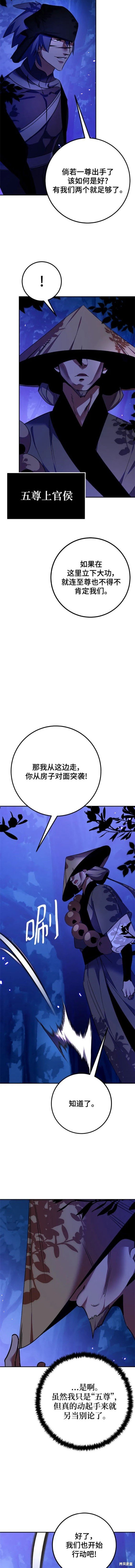 第137话
