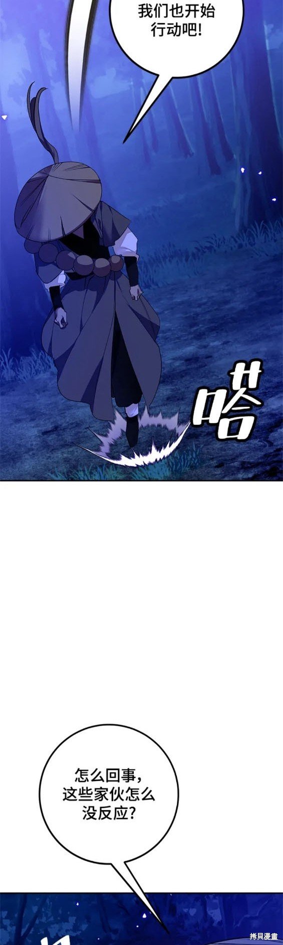 第137话