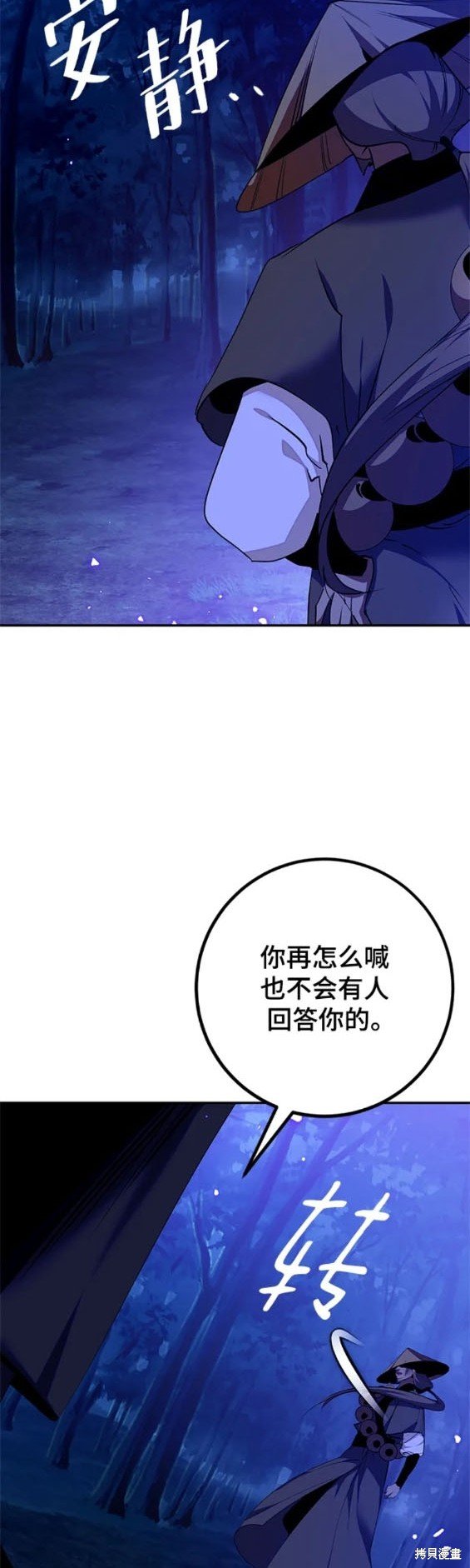 第137话