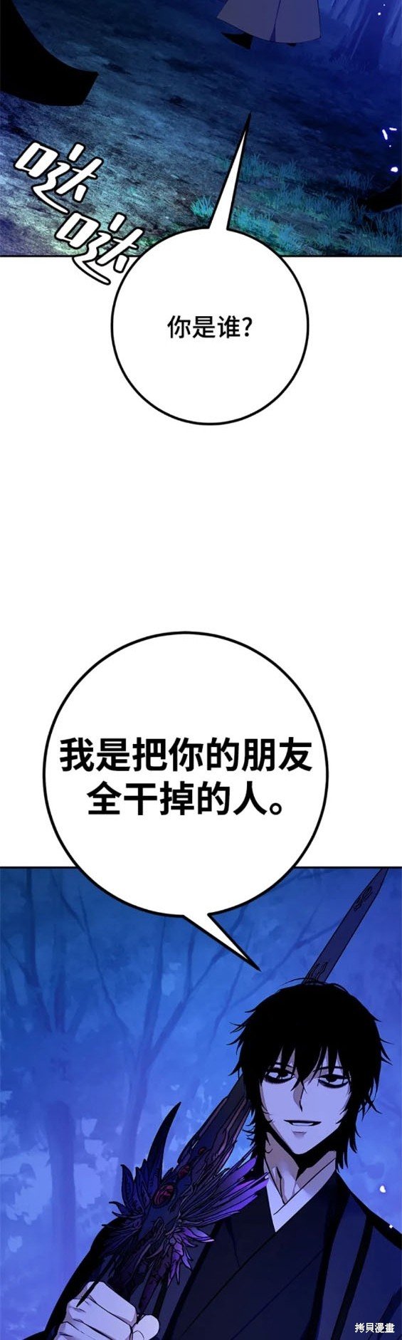 第137话