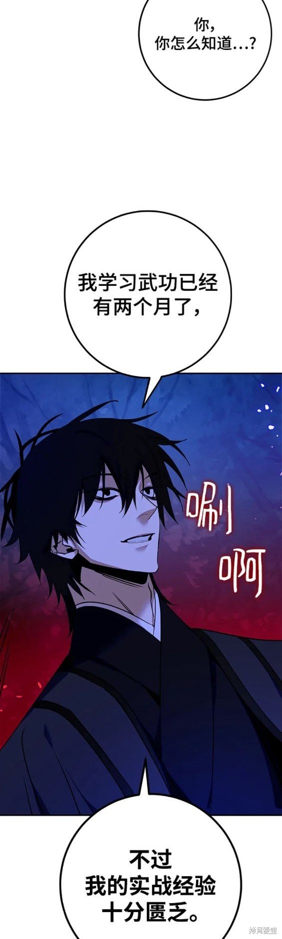 第137话