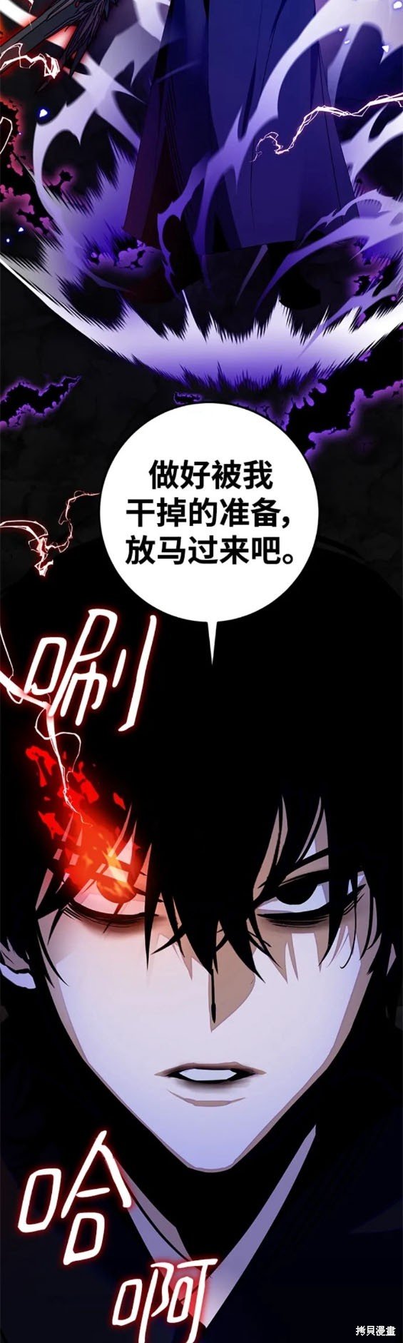 第137话