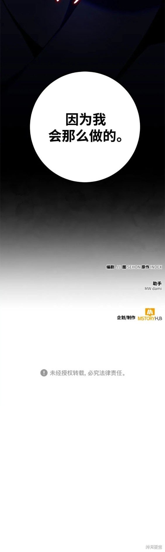 第137话