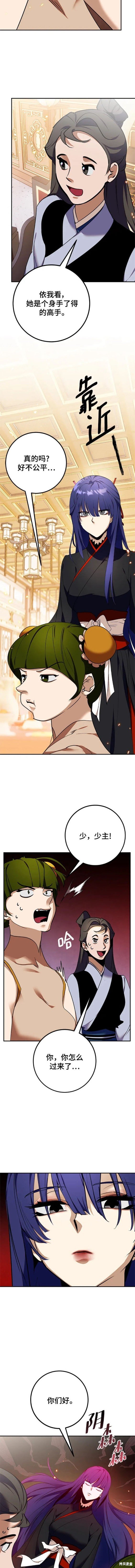 第138话