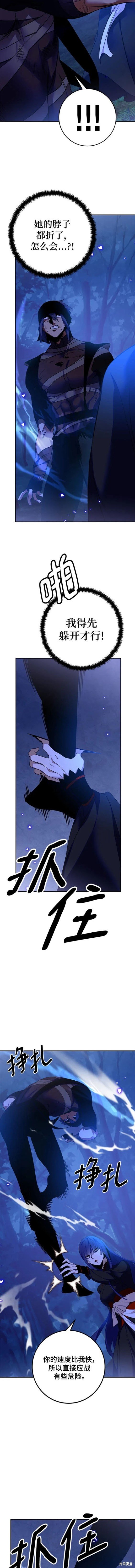 第138话