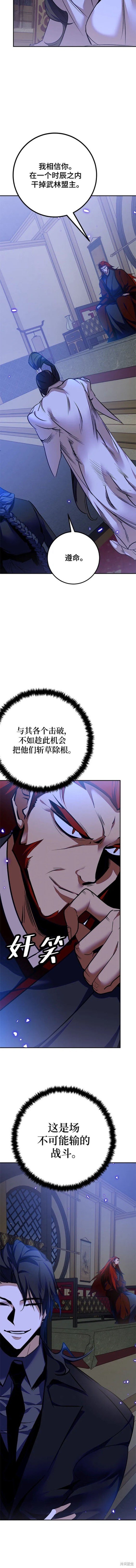 第138话