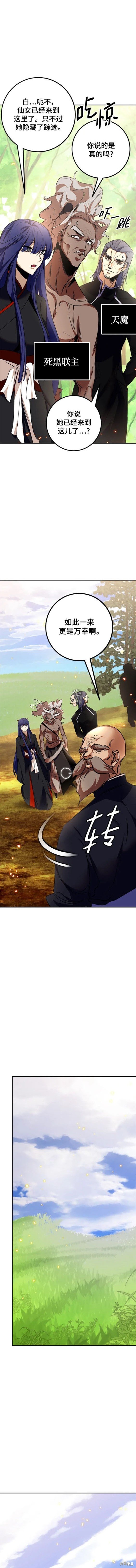 第138话