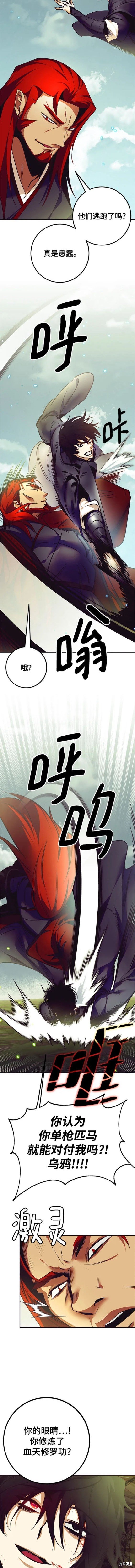第139话