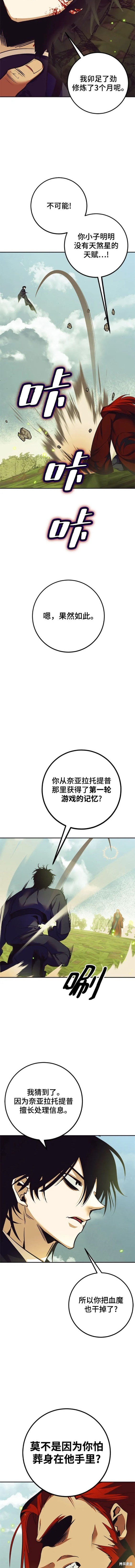 第139话