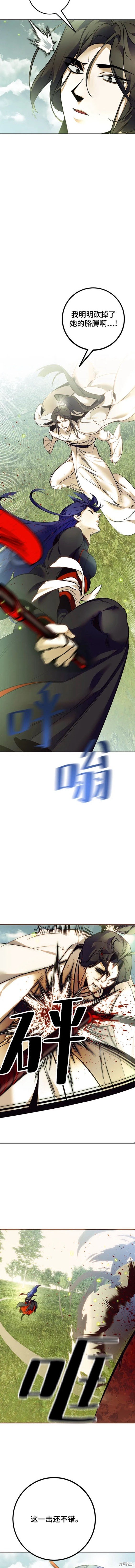 第139话