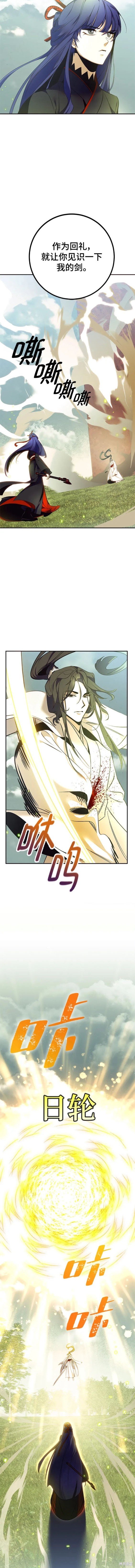 第139话