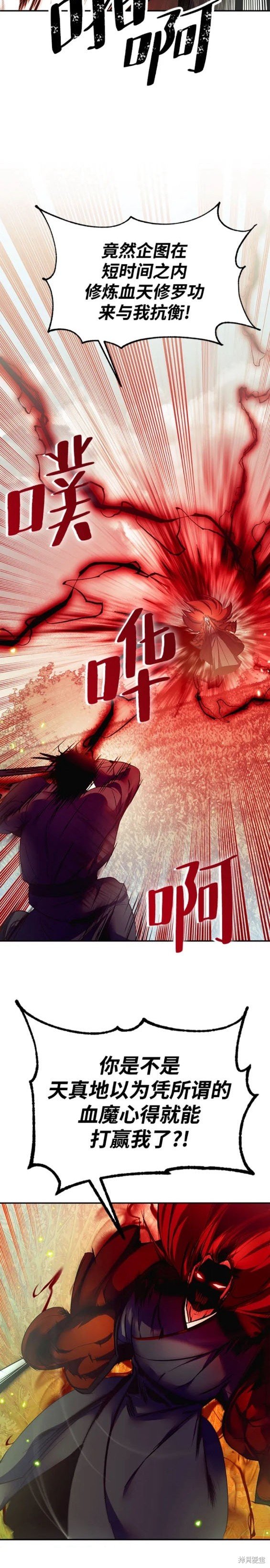 第139话