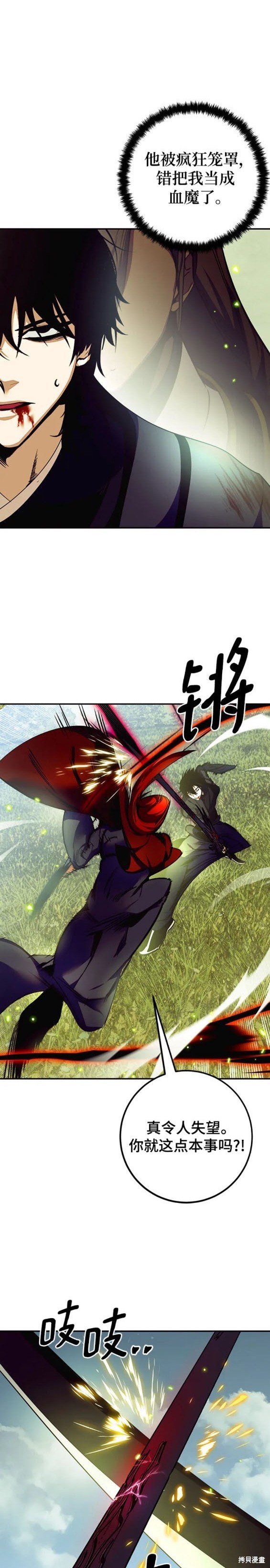 第139话