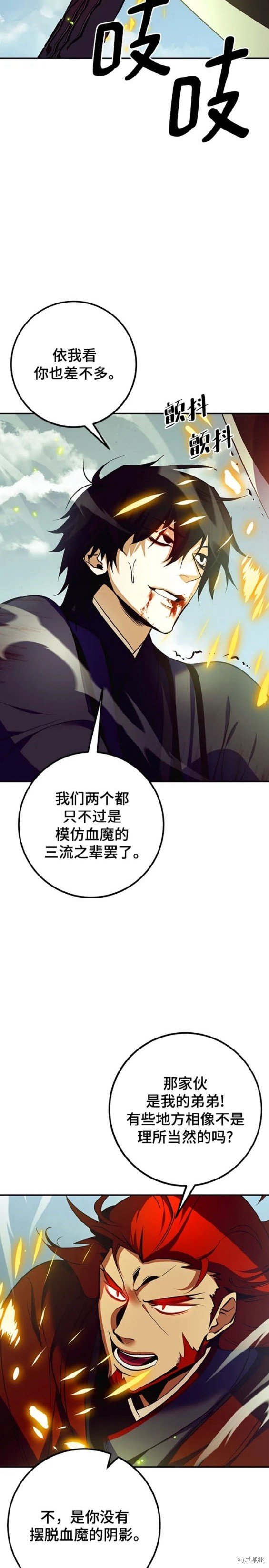 第139话