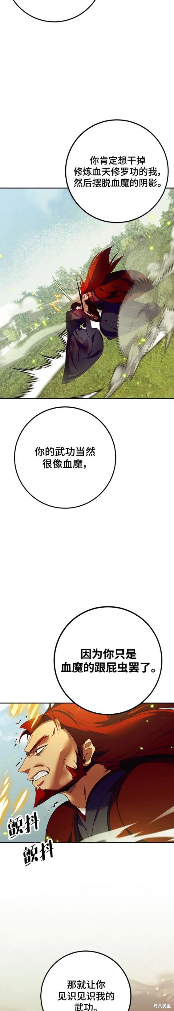 第139话