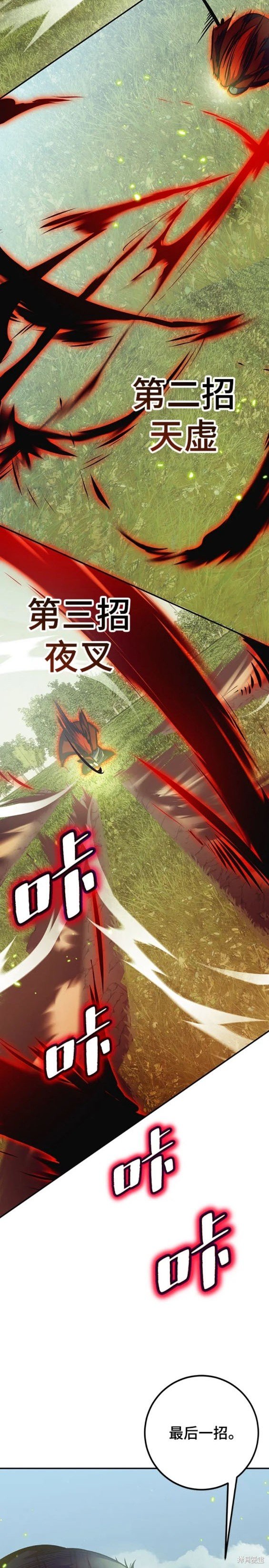 第139话