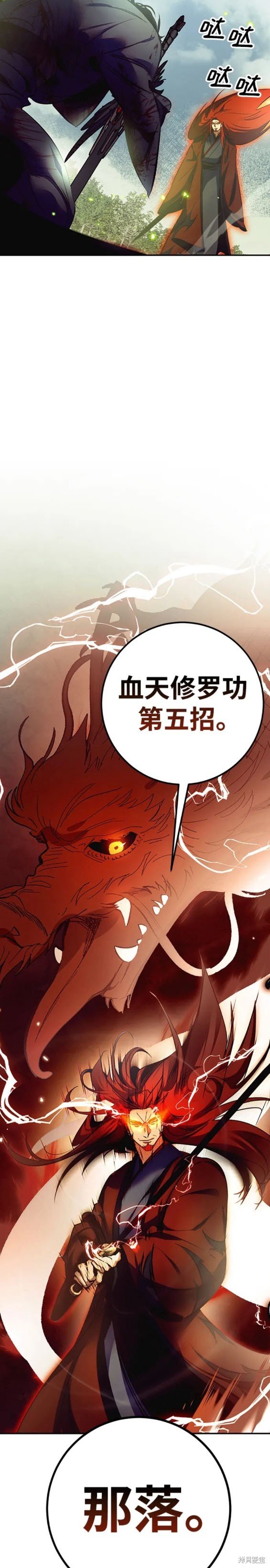 第139话