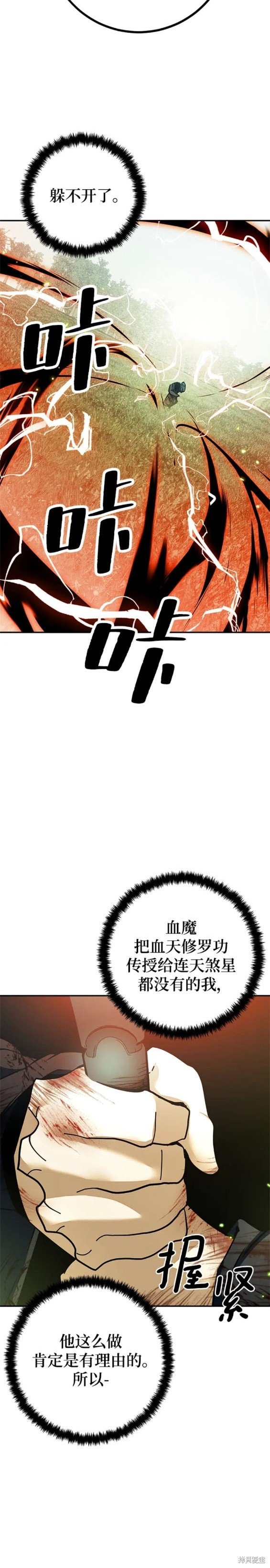 第139话