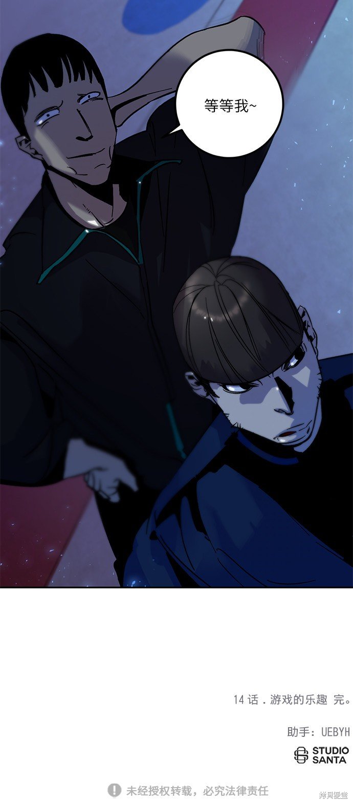 第14话