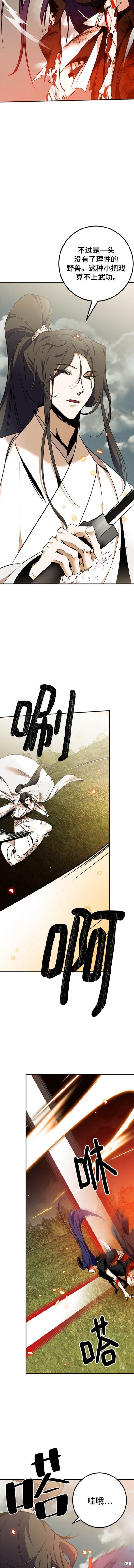第140话