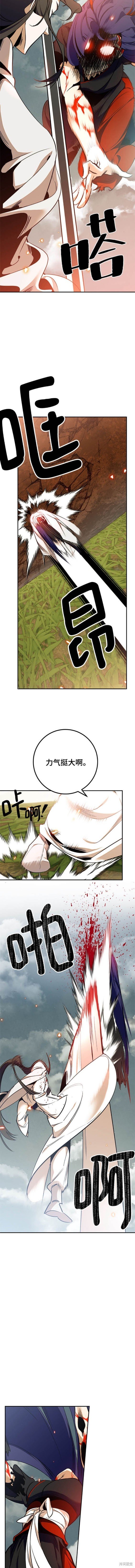 第140话