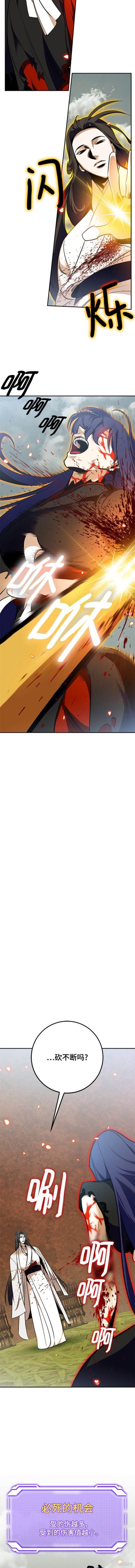 第140话