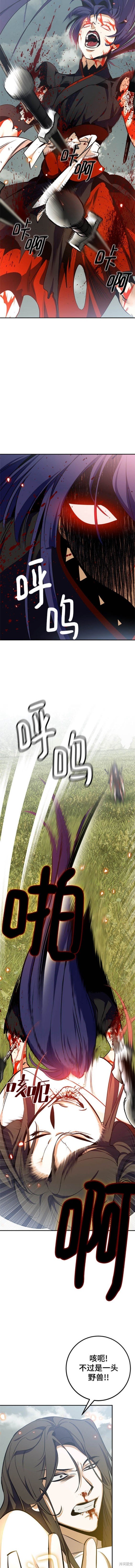 第140话