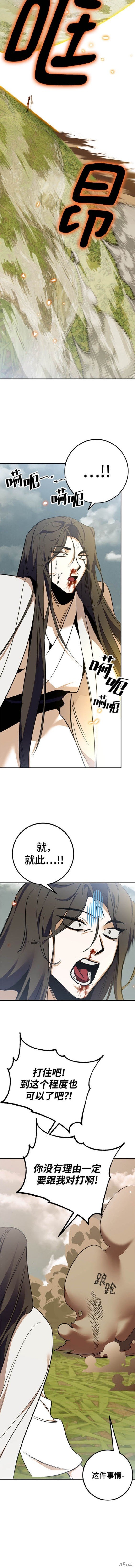 第140话